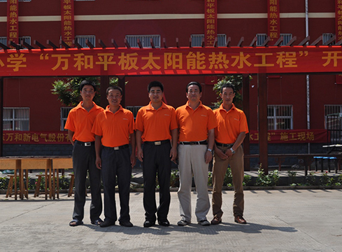 赠：行唐县南凹希望小学